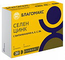 Купить благомакс селен и цинк с витаминами а,е, с, в6, капсулы 30 шт бад в Городце