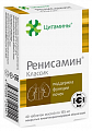 Купить цитамины ренисамин классик, таблетки покрытые кишечно-растворимой оболочкой массой 155мг, 40 шт бад в Городце