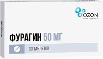 Купить фурагин, таблетки 50мг, 30 шт в Городце