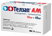 Купить телзап ам, таблетки 10мг+40мг, 28 шт в Городце