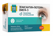 Купить зеаксантин+лютеин+омега-3 будь здоров! капсулы массой 700мг 30шт бад в Городце