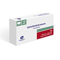 Купить бисопролол-канон, таблетки, покрытые пленочной оболочкой 10мг, 30 шт в Городце