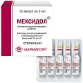 Купить мексидол, раствор для внутривенного и внутримышечного введения 50мг/мл, ампулы 2мл, 20 шт в Городце