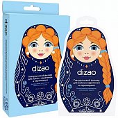 Купить дизао (dizao) гиалуроновый филлер для волос с кератином и керамидами 13мл, 5 шт в Городце