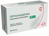 Купить лерканидипин, таблетки, покрытые пленочной оболочкой,  20мг, 60 шт в Городце