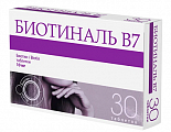Купить биотиналь в7, таблетки 10 мг, 30 шт в Городце