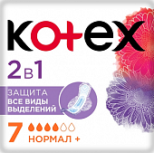 Купить kotex (котекс) прокладки нормал+ 2в1, 7шт в Городце