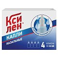 Купить ксилен, капли назальные 0,1%, флакон 20 мл, 4 шт в Городце