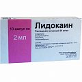 Купить лидокаина гидрохлорид, раствор для инъекций 20мг/мл, ампула 2мл 10шт в Городце