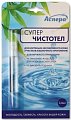 Купить аспера суперчистотел, 3,6мл в Городце