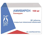 Купить амивирен, таблетки, покрытые пленочной оболочкой 150мг, 60 шт в Городце