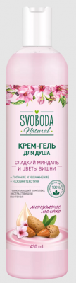 Купить svoboda natural (свобода натурал) крем-гель для душа миндаль и цветы вишни, 430мл в Городце