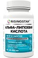 Купить risingstar (райзингстар) альфа-липоевая кислота, капсулы 400мг 30 шт. бад в Городце