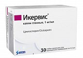 Купить икервис, капли глазные 1 мг/мл, 0,3мл тюбик-капельницы, 30 шт в Городце
