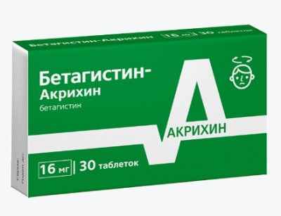 Купить бетагистин-акрихин, таблетки 16мг, 30 шт в Городце