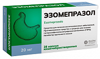 Купить эзомепразол, таблетки кишечнорастворимые, покрытые оболочкой 20мг, 28 шт в Городце