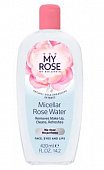 Купить май роуз (my rose) мицеллярная розовая вода, 420мл в Городце