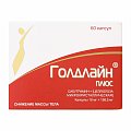 Купить голдлайн плюс, капсулы 10мг+158,5мг, 60 шт в Городце