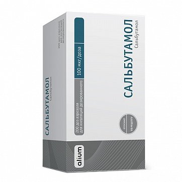 Сальбутамол, аэрозоль для ингаляций дозированный 100мкг/доза, 200доз Сальбутамол, аэрозоль для ингаляций дозированный 100мкг/доза, 200доз