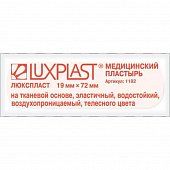 Купить luxplast (люкспласт) пластырь тканевая основа эластичный телесный 19 х 72мм, 20 шт в Городце