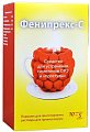 Купить фенипрекс-с,  порошок для приготовления раствора для приема внутрь 5г, 10 шт в Городце