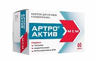 Купить артро-актив мсм, таблетки массой 1200мг, 60шт бад в Городце