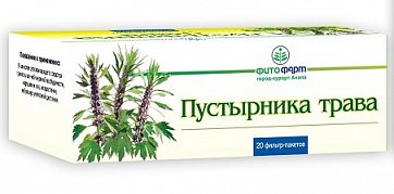Пустырника трава, фильтр-пакеты 1,5г, 20 шт