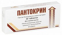Купить пантокрин, таблетки, 30 шт в Городце