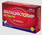 Купить валацикловир велфарм, таблетки, покрытые пленочной оболочкой 500мг, 10 шт в Городце