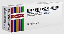Купить кларитромицин, таблетки, покрытые пленочной оболочкой 500мг, 14 шт в Городце