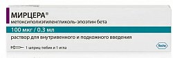 Купить мирцера, раствор для внутривенного и подкожного введения 100мкг/0,3мл, шприц-тюбик 0,3мл в Городце