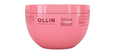 Купить ollin prof shine blond (оллин) маска для волос с экстрактом эхинацеи, 300мл в Городце