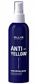 Купить ollin professional anti-yellow (оллин професионал) спрей для волос нейтрализующий, neutralizing spray, 150 мл в Городце