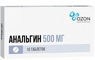 Купить анальгин, таблетки 500мг, 10шт в Городце