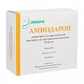 Купить амиодарон, концентрат для приготовления раствора для внутривенного введения 50мг/мл, ампулы 3мл, 10 шт в Городце