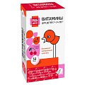 Купить витаминно-минеральный комплекс от а до цинка для детей 7-14 лет будь здоров! таблетки жевательные 30шт бад в Городце