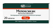 Купить мелоксикам, таблетки 15мг, 20шт в Городце
