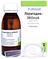 Купить лоратадин-эколаб, сироп 1мг/мл, 100мл от аллергии в Городце