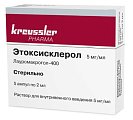 Купить этоксисклерол, раствор для внутривенного введения 5мг/мл, ампула 2мл, 5 шт в Городце