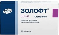 Купить золофт, таблетки, покрытые пленочной оболочкой 50мг, 28 шт в Городце