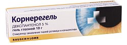 Купить корнерегель, гель глазной 5%, туба 10г в Городце