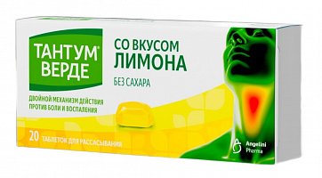 Тантум Верде, таблетки для рассасывания со вкусом лимона 3мг, 20 шт