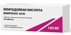 Купить бемпедоевая кислота, таблетки, покрытые пленочной оболочкой 180мг 30шт в Городце