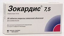 Купить зокардис, таблетки, покрытые пленочной оболочкой 7,5мг, 28 шт в Городце