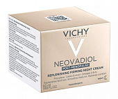 Купить vichy neovadiol (виши) менопауза крем для лица ночной восстанавливающий и питательный 50мл в Городце