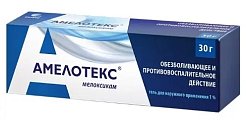 Купить амелотекс, гель для наружного применения 1%, туба 30г в Городце