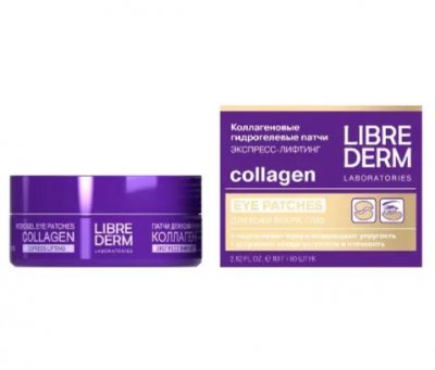 Купить librederm collagen (либридерм) коллаген патчи экспресс-лифтинг для кожи вокруг глаз 60 шт. в Городце