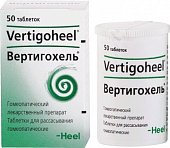 Купить вертигохель, таблетки для рассасывания гомеопатические, 50 шт в Городце