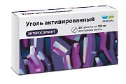 Купить уголь активированный, таблетки 250мг, 20 шт в Городце