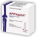 Купить артрадол, раствор для внутримышечных инъекций 100мг/мг, ампулы 2мл 10шт в Городце